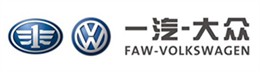 一汽大众
