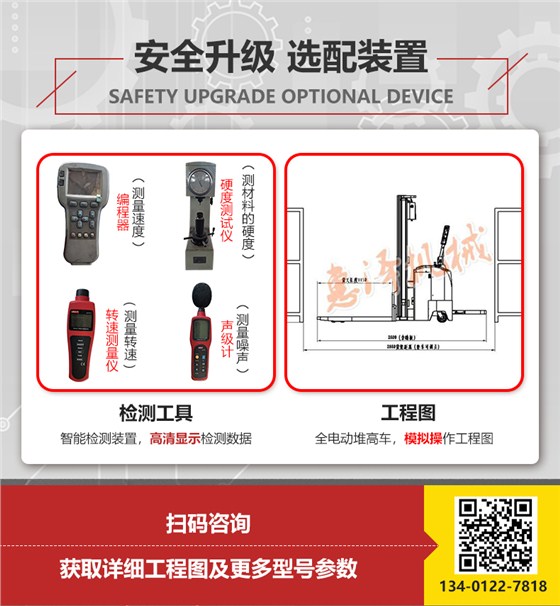 惠泽详情页_10