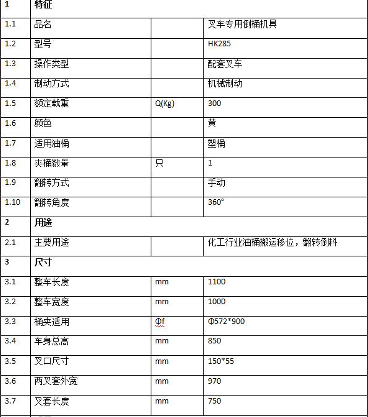 QQ截图20151213133711